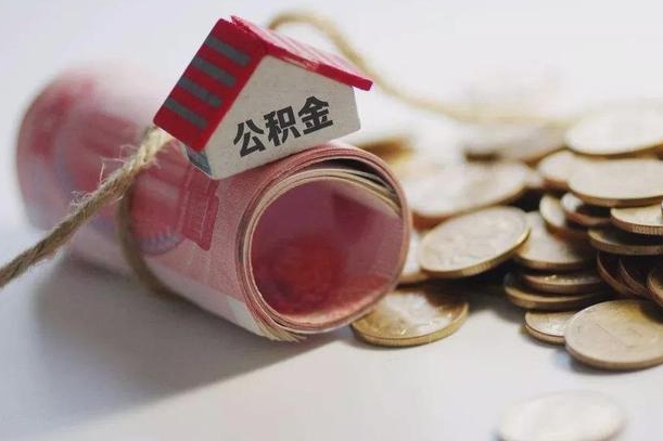 苍南网上帮忙提取公积金是真的吗（网上帮你提取公积金是真的?）